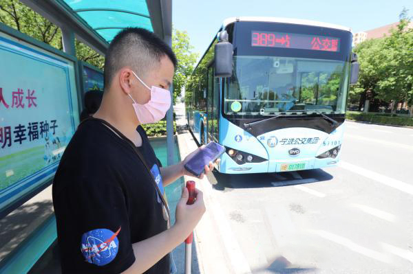 Ningbóban az első vezetőbusz áll a látássérültek rendelkezésére