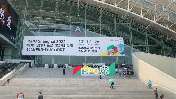 Nyári szabadtéri kiállítás (Nanjing állomás)